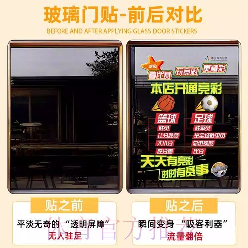 如何确保世界杯比分竞猜的安全性？