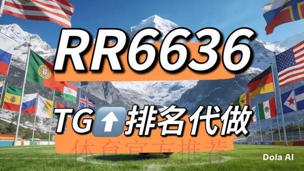 最新世界杯竞猜网站入口地址解析