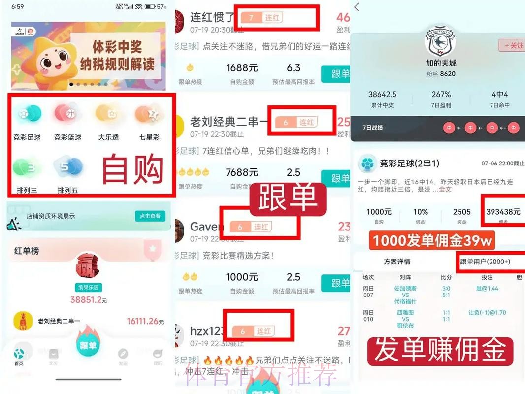 世界杯买球稳定平台推荐 世界杯买球稳定平台推荐