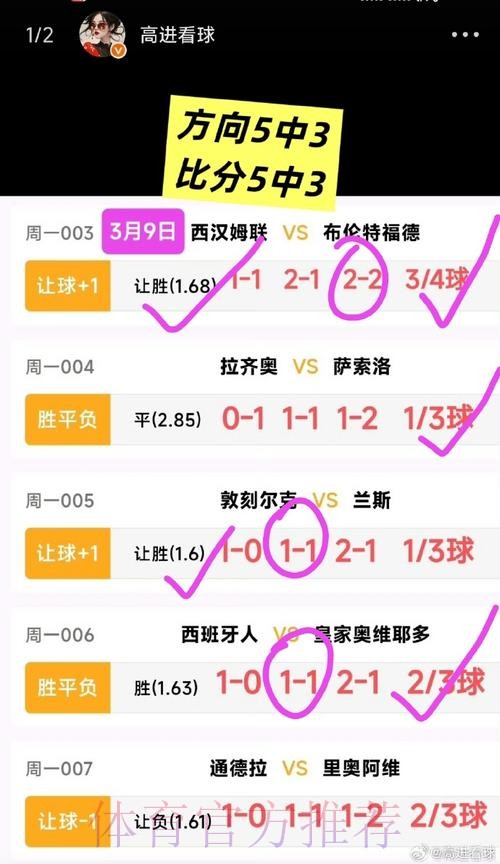世界杯买球稳定平台推荐 世界杯买球稳定平台推荐